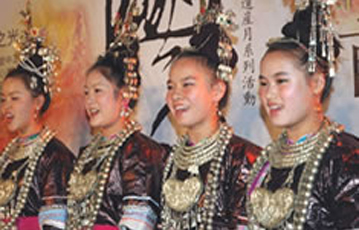 集團沿革