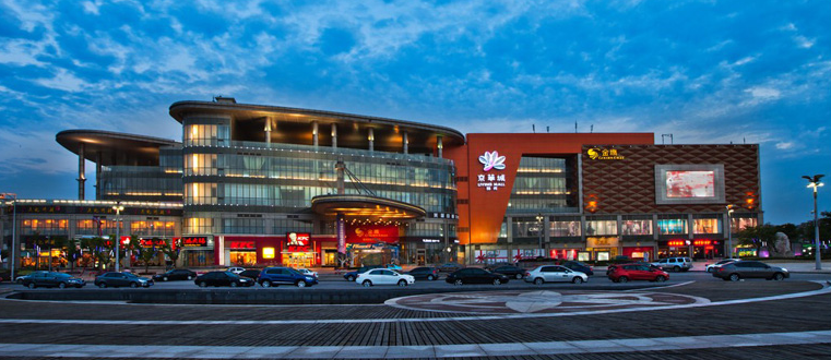 Living Mall